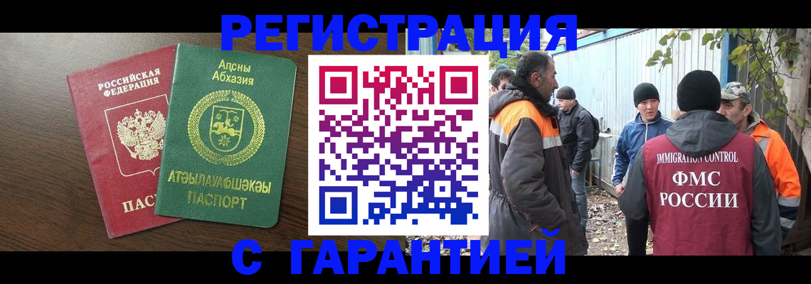 пропишу в квартире в Дедовске