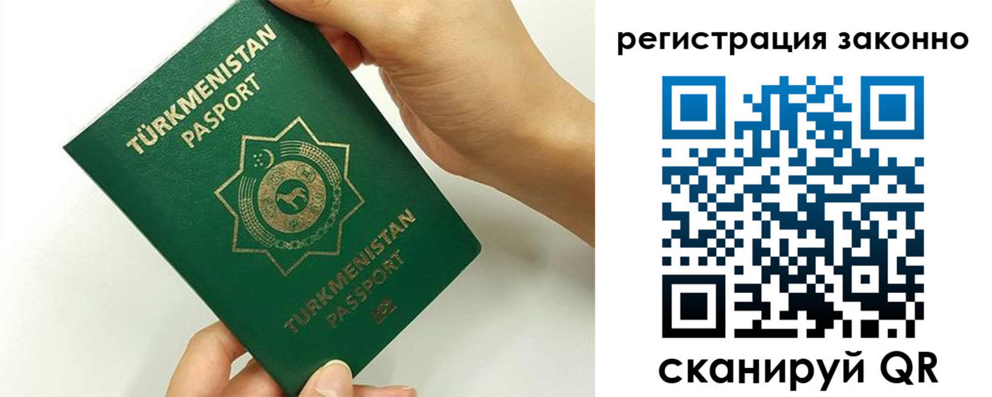 временная регистрация купить в Дедовске