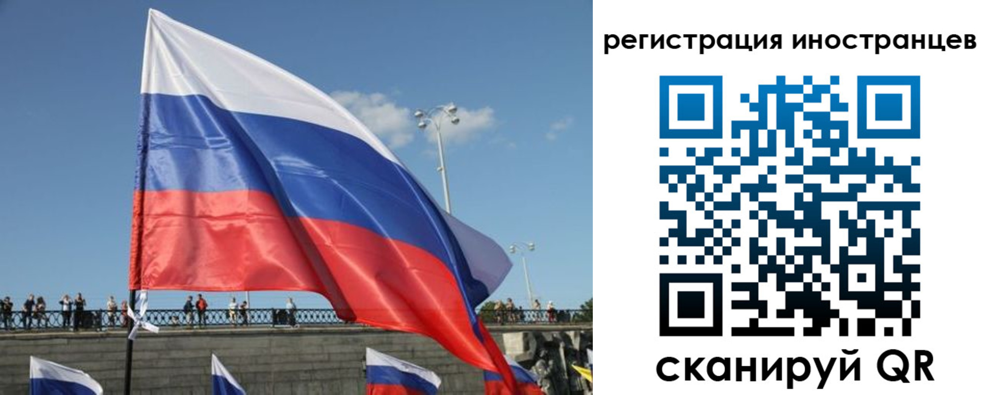 где прописаться в Дедовске