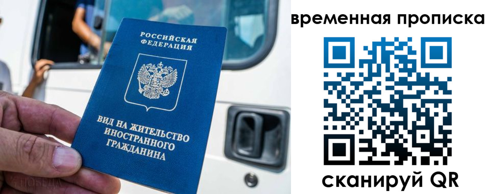 регистрация для школы в Дедовске
